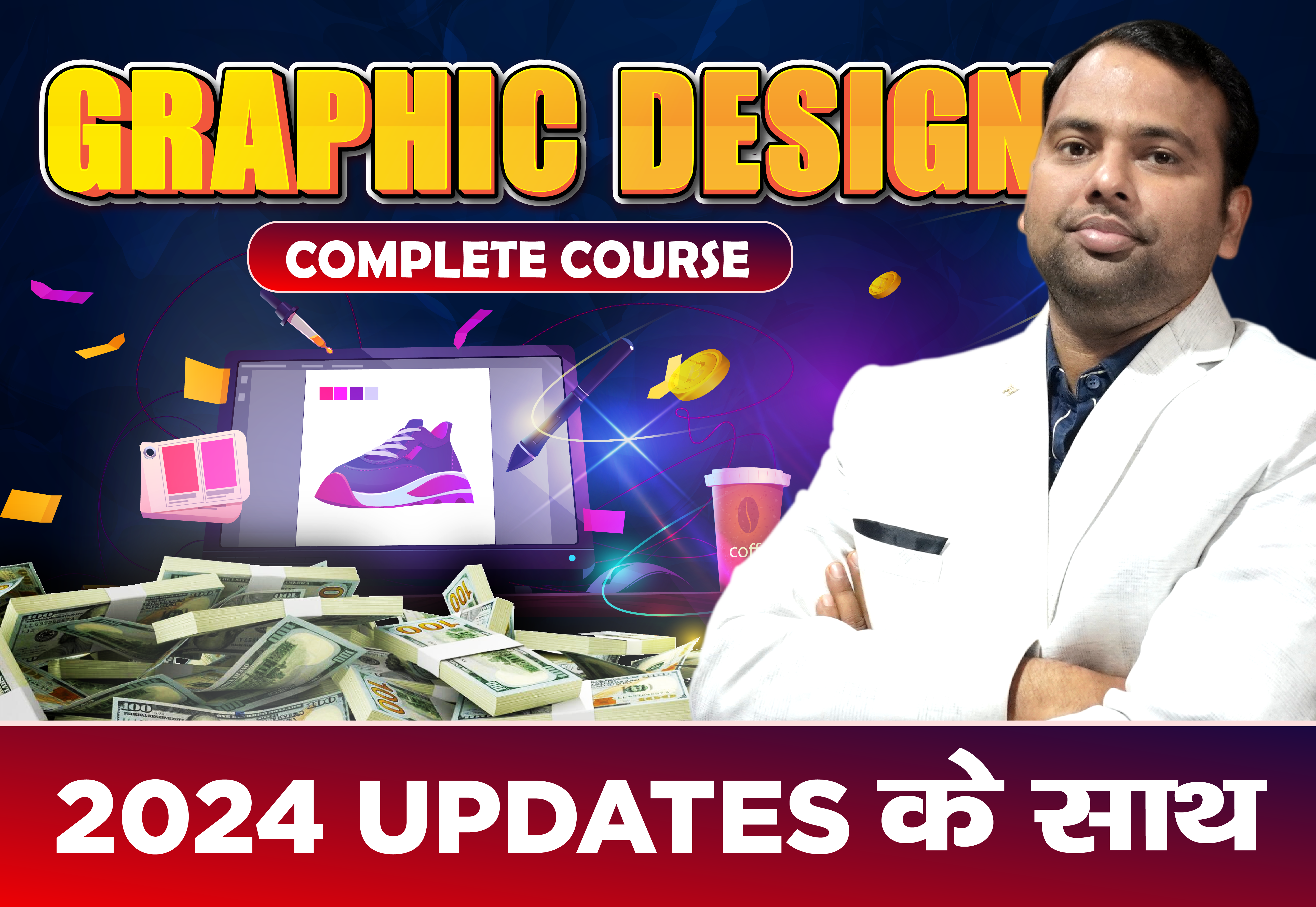 DIPLOMA IN GRAPHIC DESIGN 